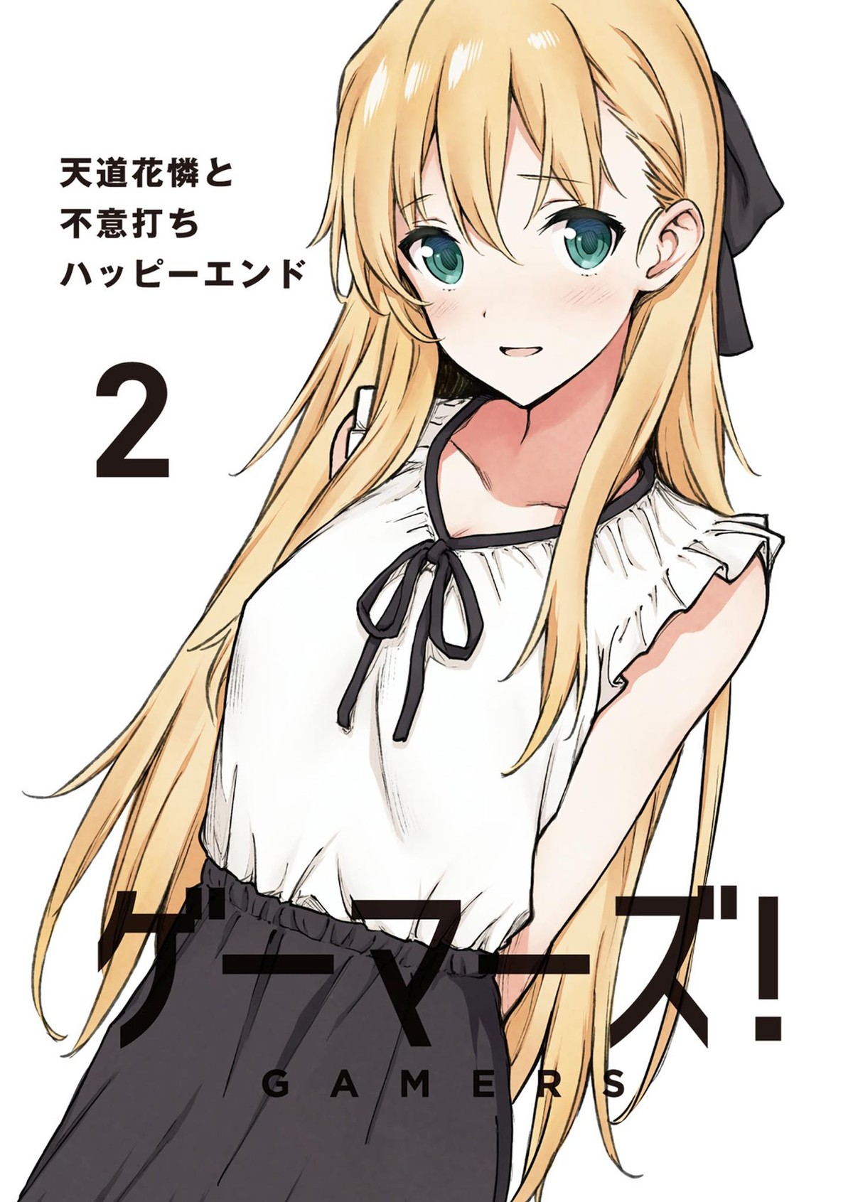 ゲーマーズ 天道花憐ちゃんの可愛すぎる画像集wwwwwwww 虹神速報 にじそく ゲーマーズ 天道花憐ちゃんの可愛すぎる画像集wwwwwwww 虹神速報 にじそく