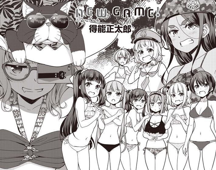 【エチ報】NEWGAME！のゆんちゃん、デブじゃなかくエチエチボディーｗｗｗ