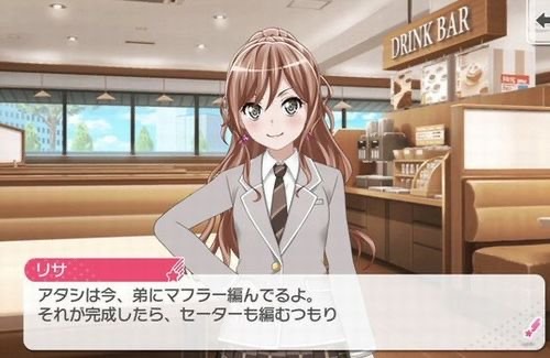 【朗報】バンドリのお姉さんキャラ、弟にマフラーを編んであげるぐう聖だったｗｗｗ