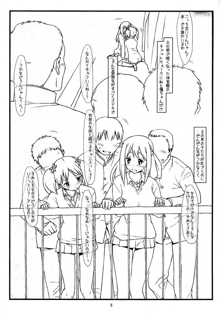 【画像あり】最近の百合漫画のエチエチシーンｗｗｗ