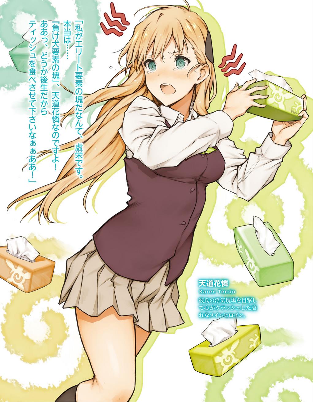 画像 ゲーマーズ 天道花憐ちゃん可愛すぎワロタwwwwwwww 虹神速報 にじそく 画像 ゲーマーズ 天道花憐ちゃん可愛すぎワロタwwwwwwww 虹神速報 にじそく