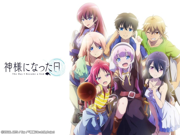 麻枝准「『神様になった日』は、アニメ史上最高の感動作になる！　最高のアイデアがあるから信じて！」