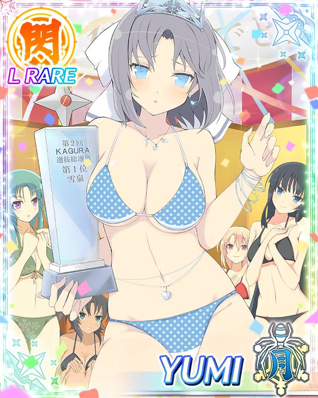 閃乱カグラの感情ない子エチエチすぎｗｗｗ