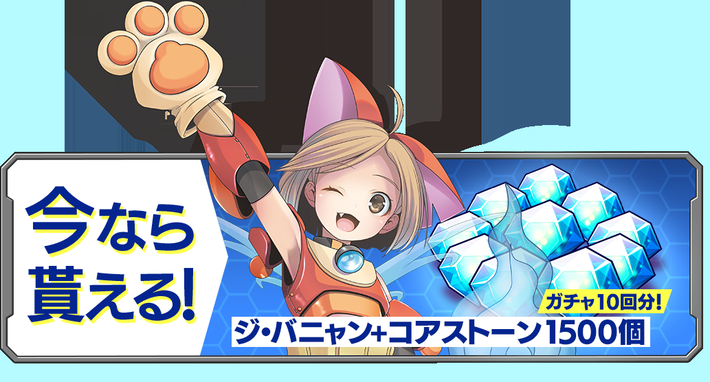 【朗報】ジバニャン、女体化とかいう原型が存在しない存在ｗｗｗ