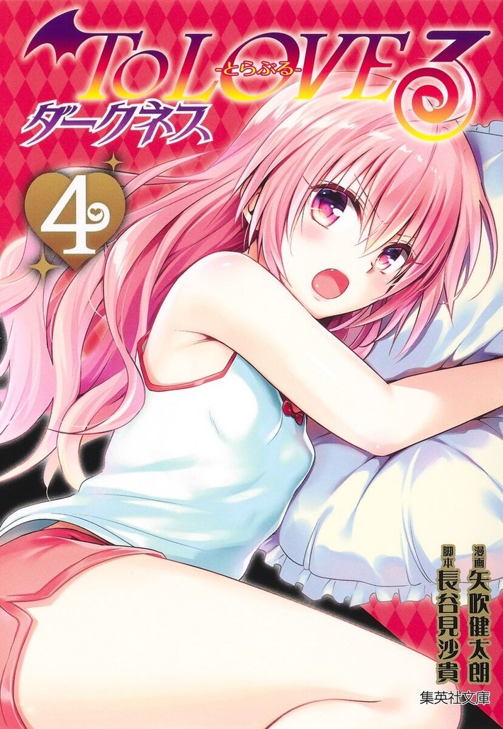 悲報 Toloveるのララちゃん エッチなのに不人気wwwwwwww ガルパンプラス艦これラブライフ 悲報 Toloveるのララちゃん エッチなのに不人気wwwwwwww ガルパンプラス艦これラブライフ
