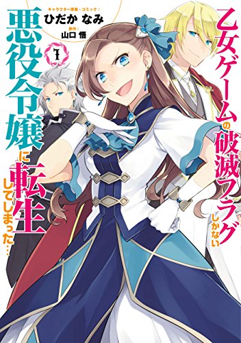 【悲報】なろう作品のアニメ化、止まらないwwwwwwww