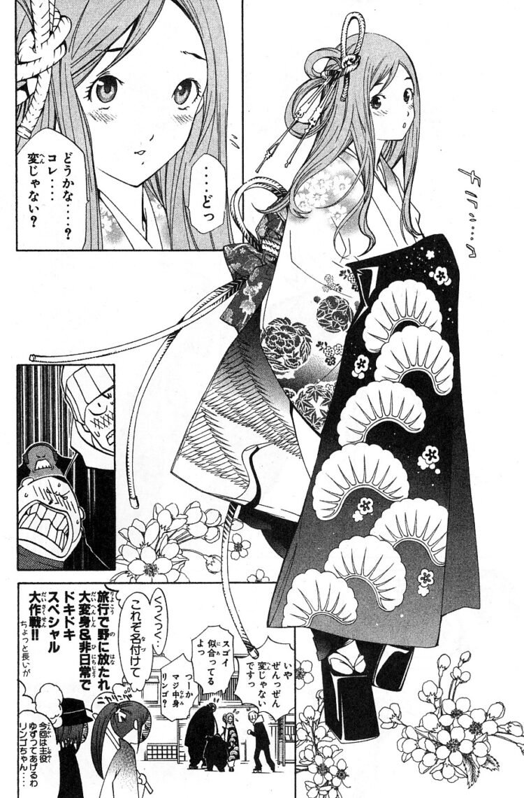 エアギアのメインエロヒロインのリンゴさん、無事汚れ路線から清純ヒロインに移行ｗｗｗｗｗ : 虹神速報-にじそく（アニメ・声優・コスプレまとめサイト）