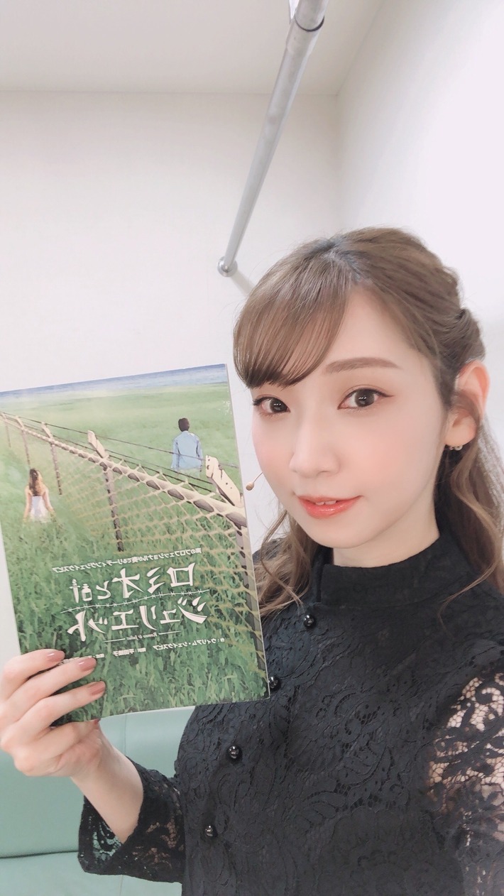 声優の井上麻里奈さん(34歳/独身)の最新画像が美し過ぎるｗｗｗ