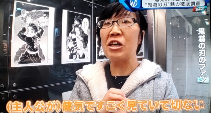 【画像】鬼滅の刃のファン、女の子ばっかりは本当だったｗｗｗ