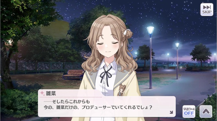 【朗報】シャニの新アイドル、卑しさの素質たっぷりｗｗｗ