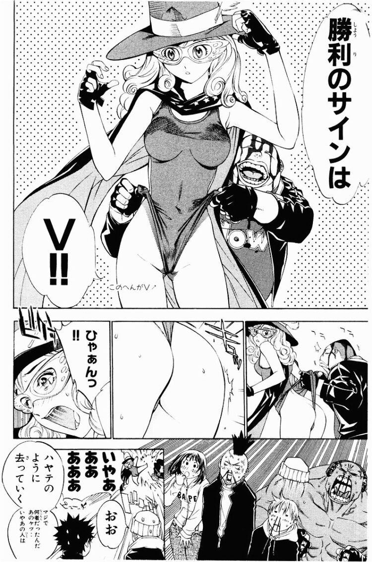 エアギアのメインエロヒロインのリンゴさん、無事汚れ路線から清純ヒロインに移行ｗｗｗｗｗ : 虹神速報-にじそく（アニメ・声優・コスプレまとめサイト）