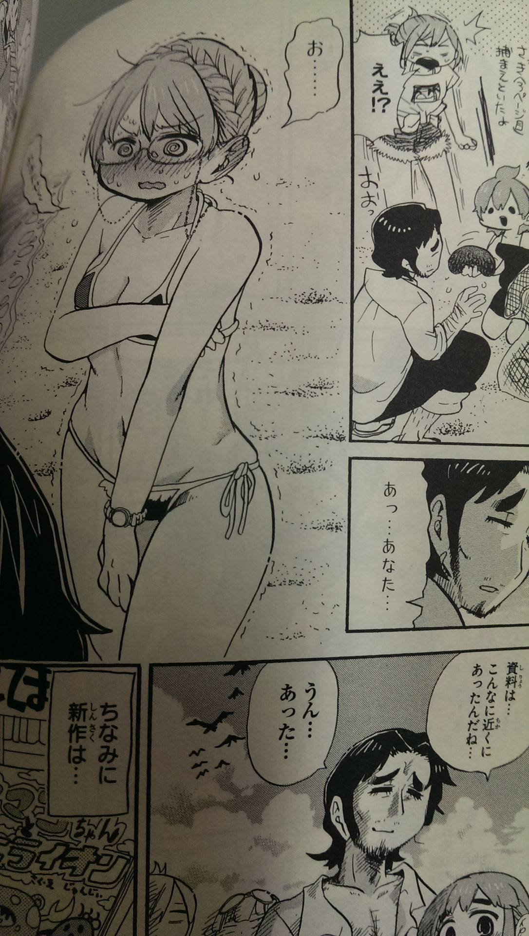 乳首 を含む記事 虹神速報 にじそく