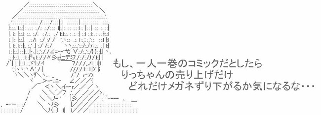 hchv