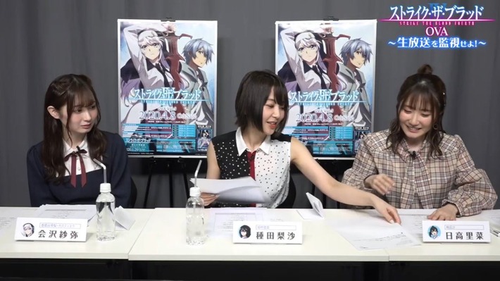 種田梨沙さん、ノースリーブを着てエチエチワキを大公開ｗｗｗ