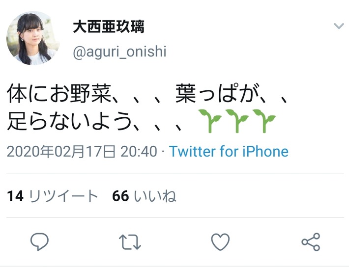 【悲報】超人気声優さん、とんでもないことをつぶやくｗｗｗ