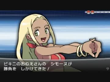 ポケモンの女キャラってやっぱりエロ可愛くてたまらないよなｗｗｗ