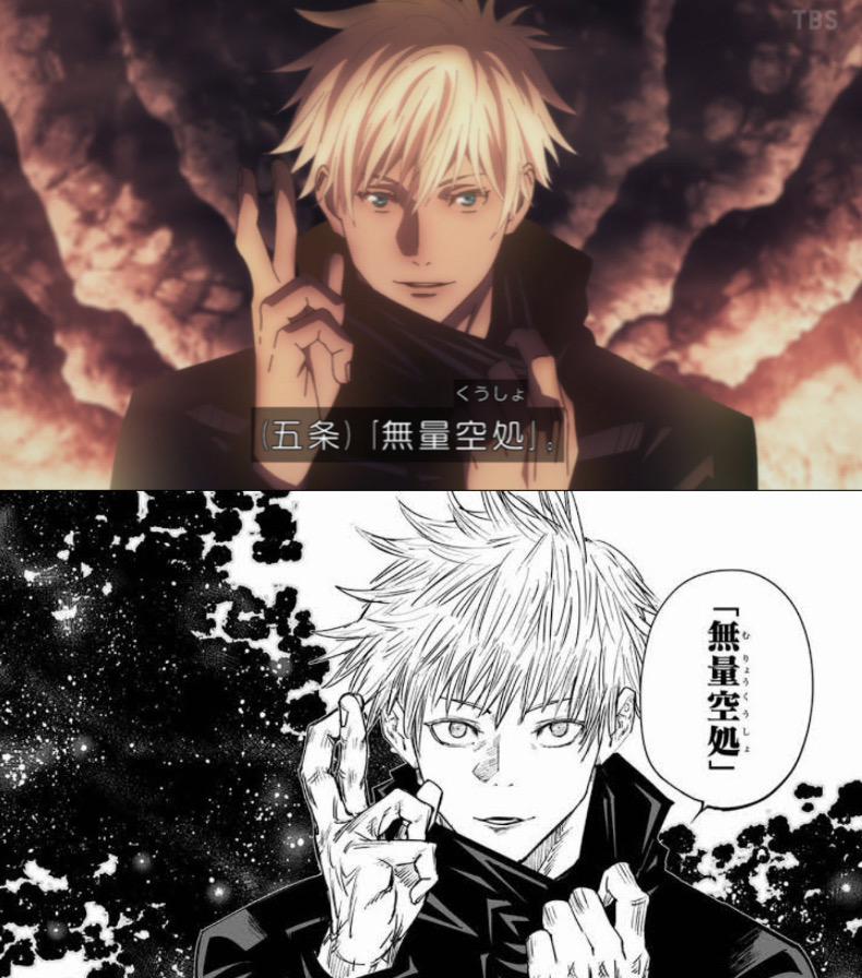 悲報 呪術廻戦の五条さん アニメで腐女子が好きそうなイケメン顔が変わるwww Juuuke 悲報 呪術廻戦の五条さん アニメで腐女子が好きそうなイケメン顔が変わるwww Juuuke