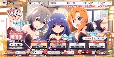 【画像あり】ひぐらしのソシャゲ、ガチのマジで面白そうで草www
