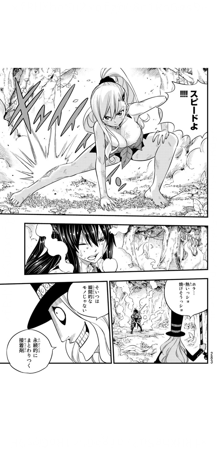 【朗報】真島ヒロさんの漫画、相変わらず女キャラがエロボディーwwwwwww