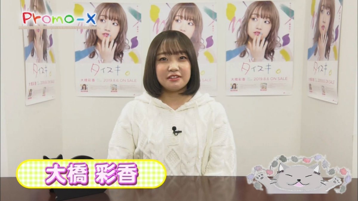 まん 太っていても声優になれますか 声優養成所 困るなあ Juuuke まん 太っていても声優になれますか 声優養成所 困るなあ Juuuke
