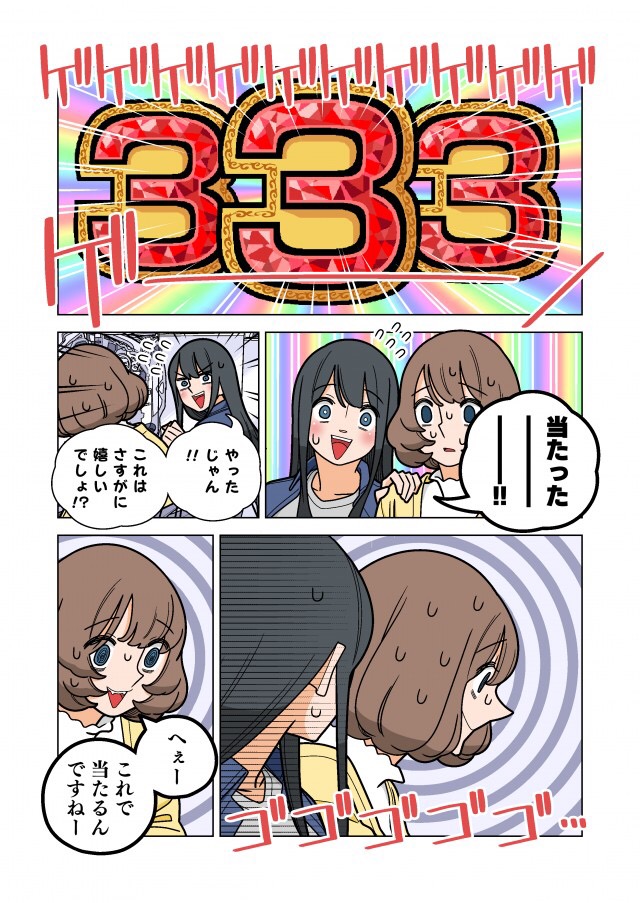 【画像】この女の子がパチンカスの気持ちを代弁www