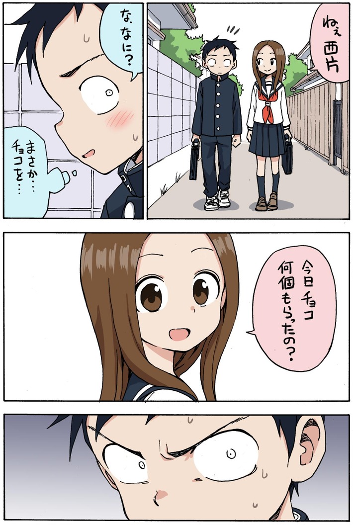 【朗報】からかい高木さんの作者のバレンタイン漫画の脳回復度が異常www