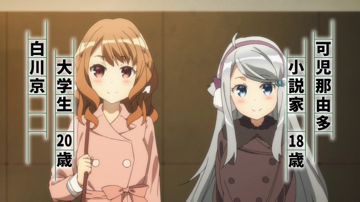no title