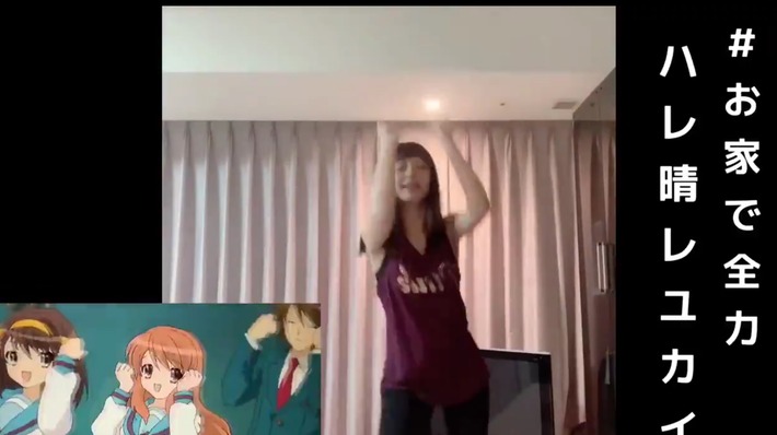 人気声優の平野綾さんが家でキレキレのハレ晴れユカイを踊る！杉田智和さんも大興奮ｗｗｗ
