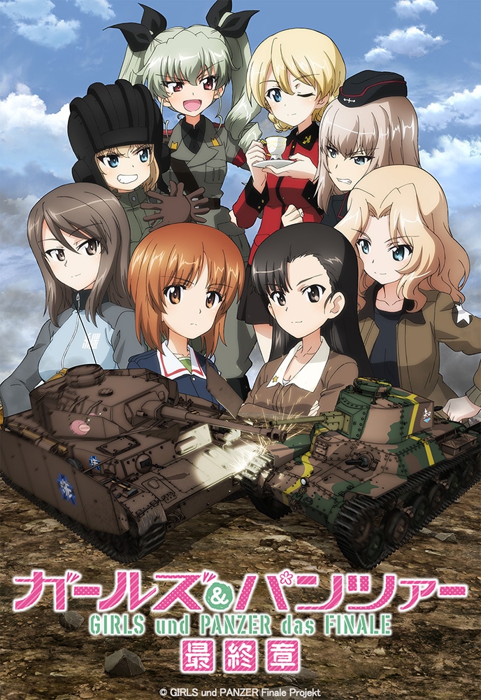悲報 ガルパンがオワコンになった理由 ガチで誰にも分からない ガルパンプラス艦これラブライフ 悲報 ガルパンがオワコンになった理由 ガチで誰にも分からない ガルパンプラス艦これラブライフ