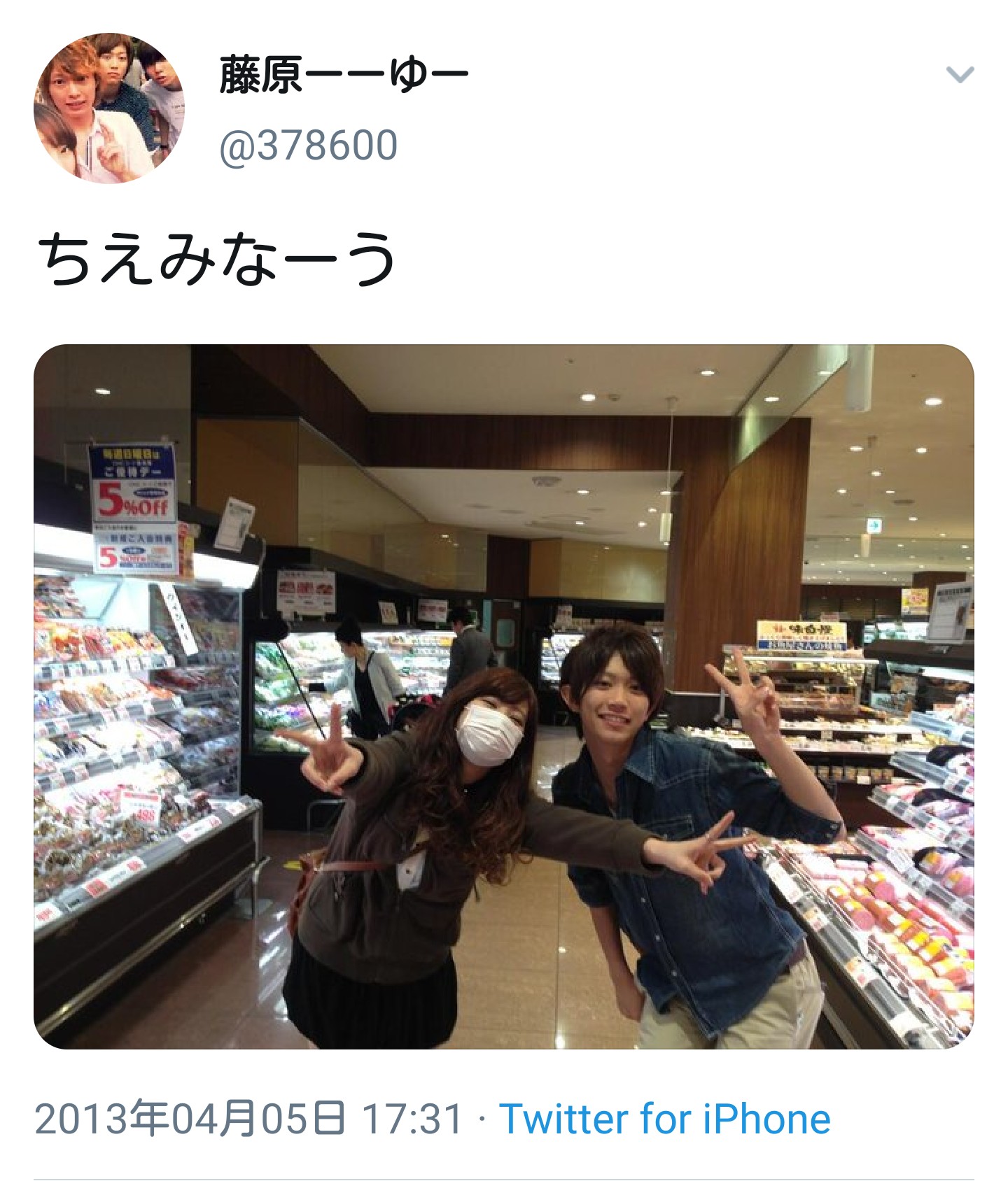 悲報 ラブライブ虹ヶ咲の声優さん 続々と彼氏発覚してしまう Juuuke 悲報 ラブライブ虹ヶ咲の声優さん 続々と彼氏発覚してしまう Juuuke