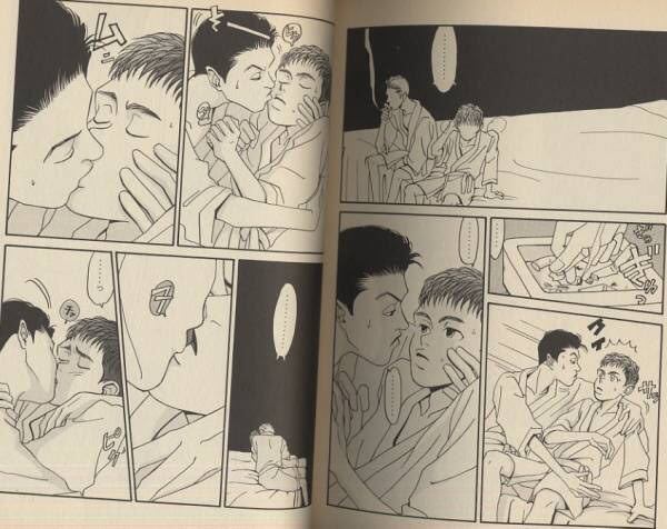 【画像】このダウンタウンの浜田と松本のBL同人誌www