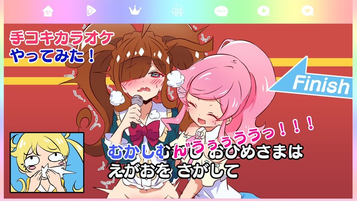 【画像あり】女子中学生さん、悪ふざけで手コキカラオケを開催してしまう