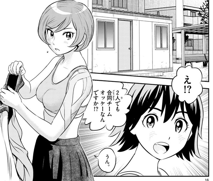 【画像あり】MAJOR 2nd、もはやただのエロ漫画にwww