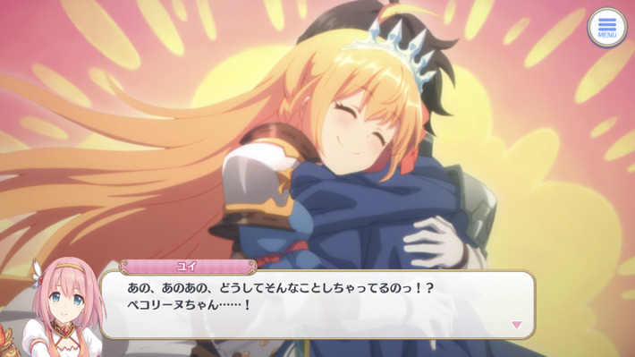 プリコネのユイちゃん「あの、あのあの、どうしてそんなことしちゃってるの!?ペコリーヌちゃん…!」