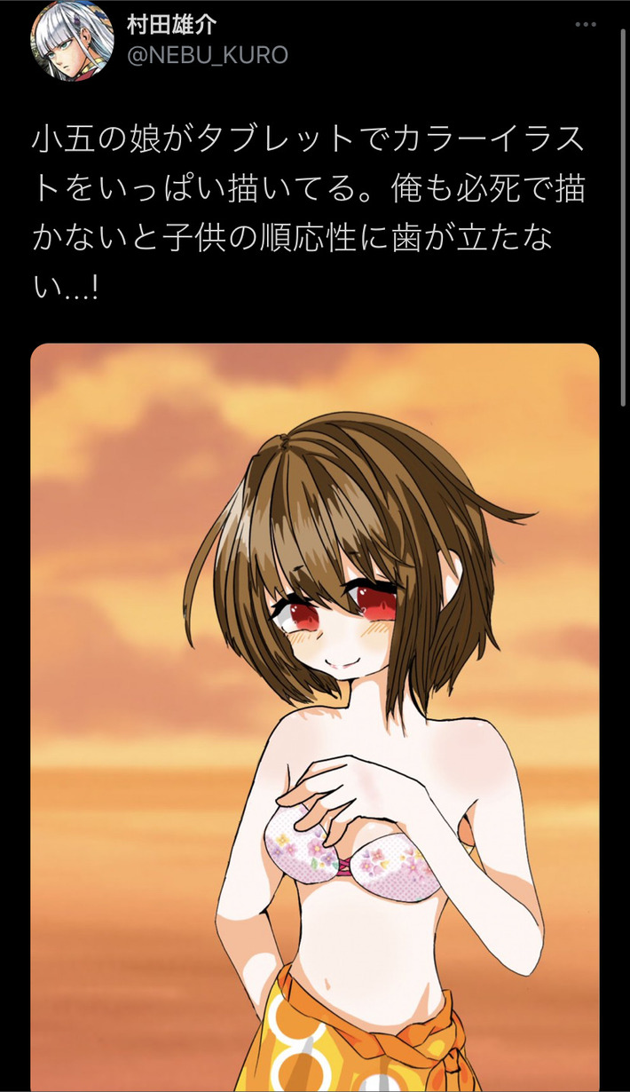 【画像】ワンパンマンの作者の娘(小学五年生)その辺の下手くそな絵師より絵が上手いwww