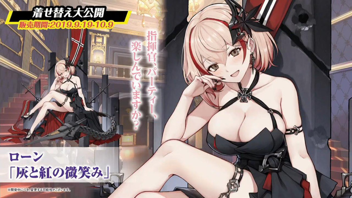 【悲報】アズールレーン、新キャラがドスケベすぎて離脱していた指揮官達が続々復帰しているらしい