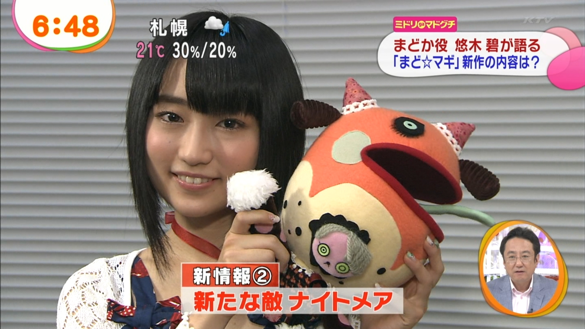 画像あり 人気声優 悠木碧さん が顔を隠すようになった理由ｗｗｗｗｗｗｗ 虹神速報 にじそく