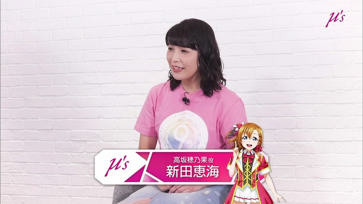 【朗報】声優の新田恵海さん、講談社から写真集（定価3500円）発売決定！