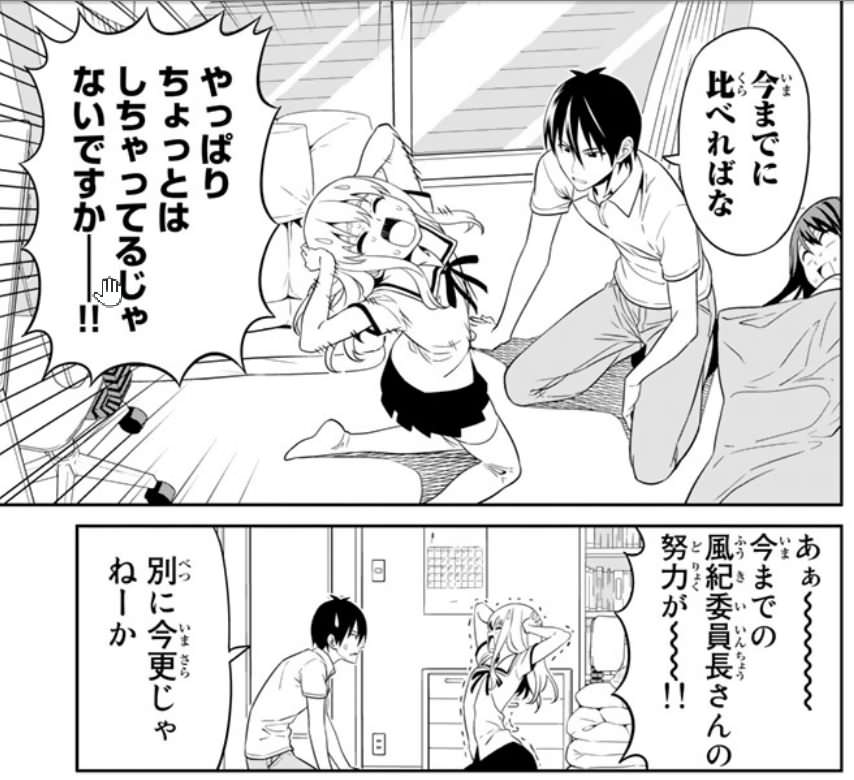 画像 アホガール 隅野さやかちゃん可愛いすぎワロタwwwwwwwww 虹神速報 にじそく 画像 アホガール 隅野さやかちゃん可愛いすぎワロタwwwwwwwww 虹神速報 にじそく