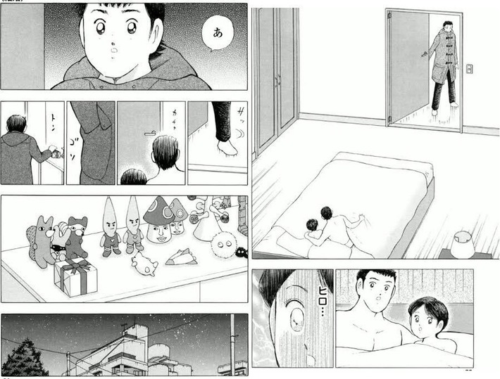 【画像】キャプテン翼の濡れ場、抜けないｗｗｗ