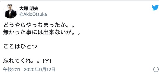 【悲報】声優・大塚明夫ツイッターのエチエチリスト開示されてしまうもカッコいい対応!!