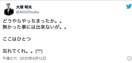 【悲報】声優・大塚明夫ツイッターのエチエチリスト開示されてしまうもカッコいい対応！