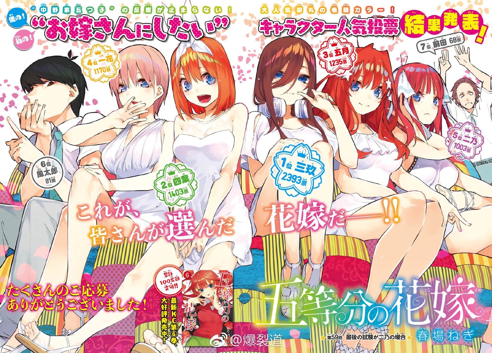 記事 アニメナウアンテナ 記事 アニメナウアンテナ