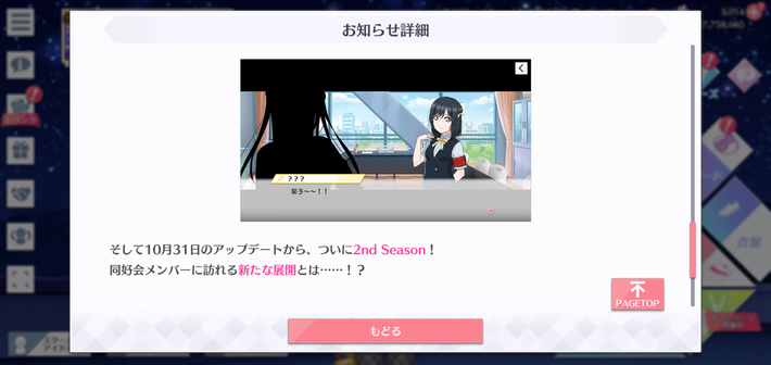 【悲報】ラブライブ三代目さん、更に新キャラ追加する模様wwwwwwww