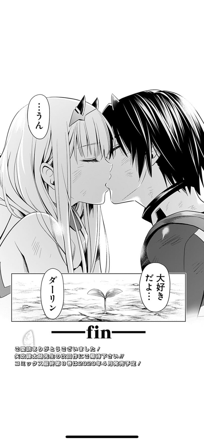 【朗報】オレたちの矢吹健太朗 ついにダリフラから解放される！