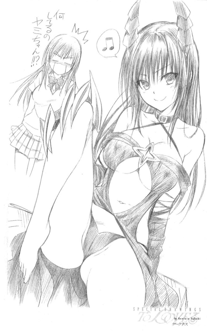 【画像】古手川唯の1番エチエチなハレンチシーン決まったｗｗｗ