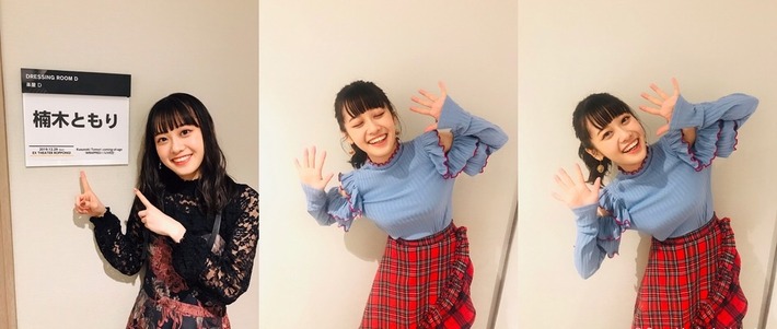 人気声優の楠木ともりさんのおっぱいちゃんがええ感じなんよｗｗｗ