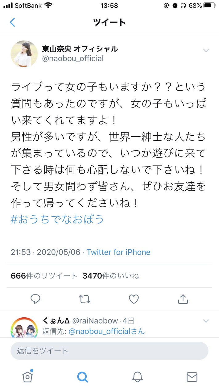 最近また田村ゆかりにハマった Juuuke 最近また田村ゆかりにハマった Juuuke