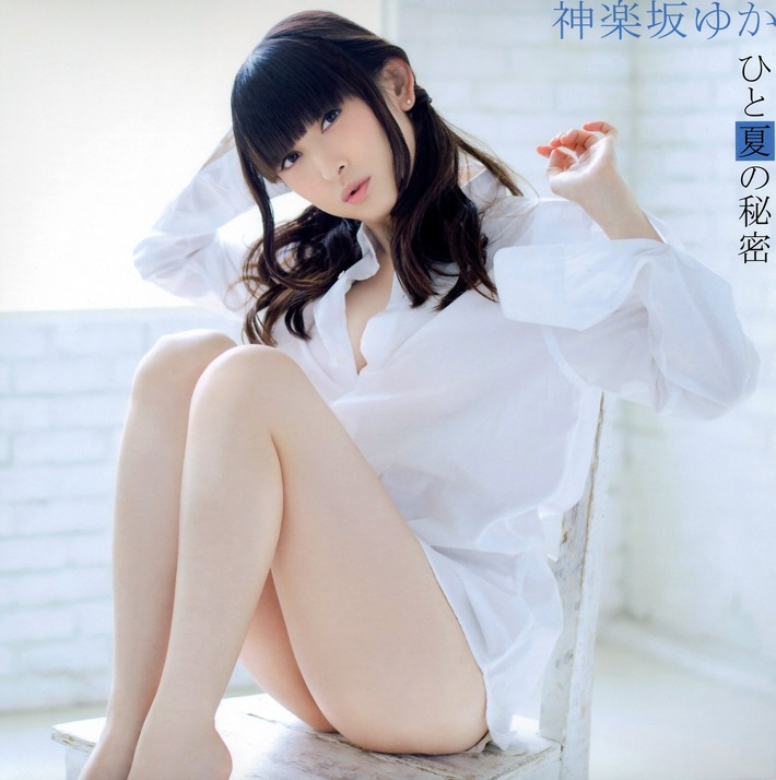 【エチ画像あり】16年前の田村ゆかり（29）今とあんまり変わらないｗｗｗ