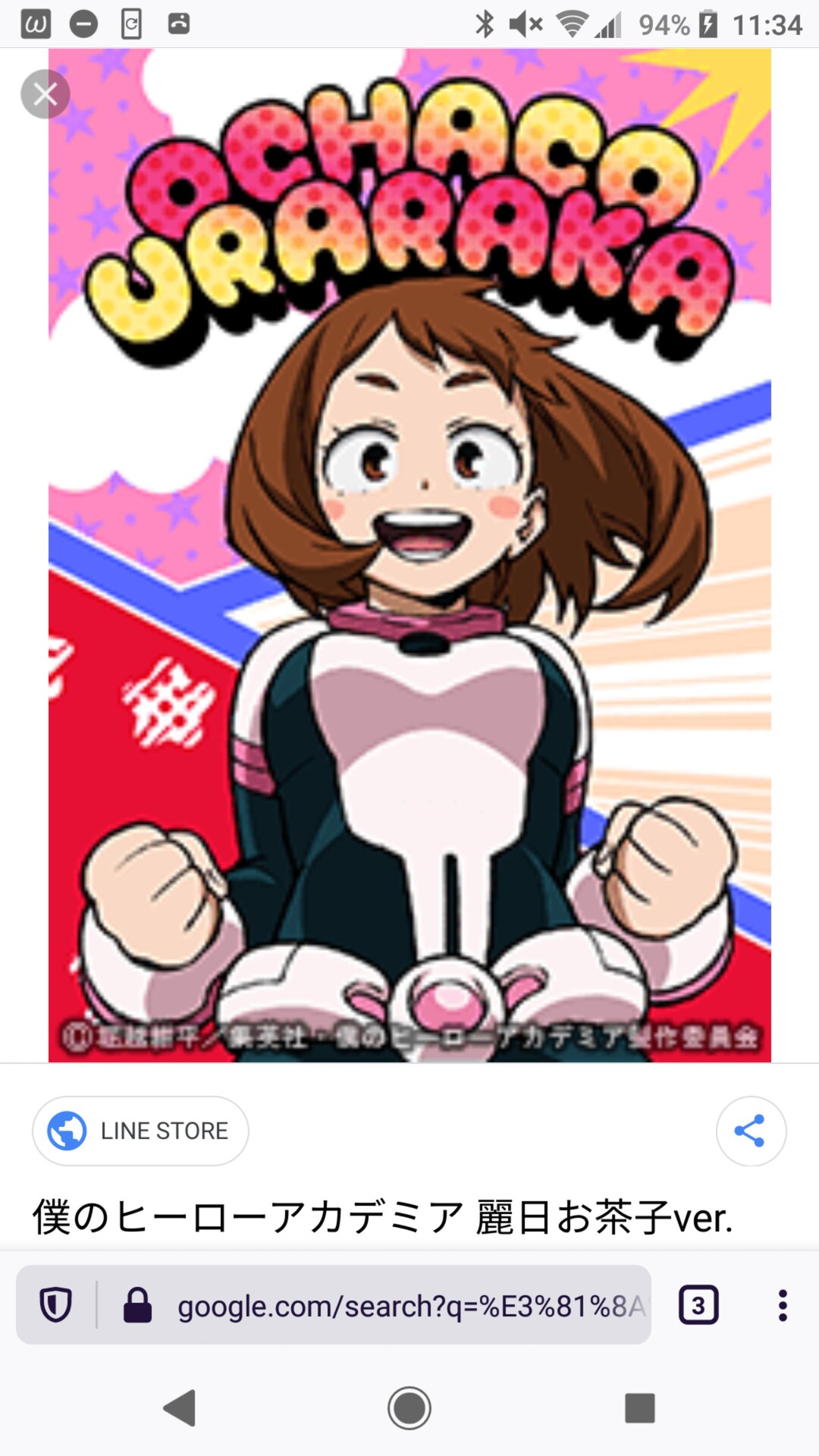 発見 巨乳ヒロインが勝った作品 ダンまちしかない件wwwwwwww 萌えちゃんぬる